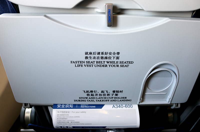 China Eastern Airlines Shanghai to New York