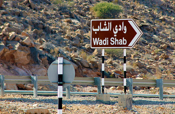 Wadi Shab Oman sign