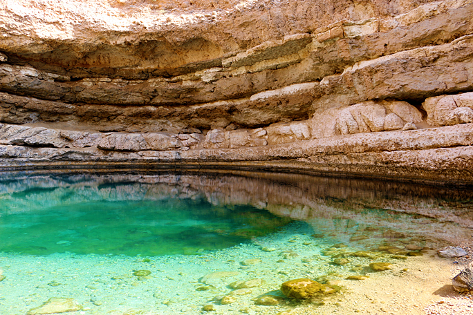 Hawiyat Najim Park Bimmah Sinkhole Oman