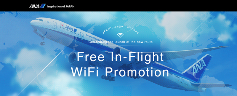 Free Wi-Fi During Flight promotion 2016