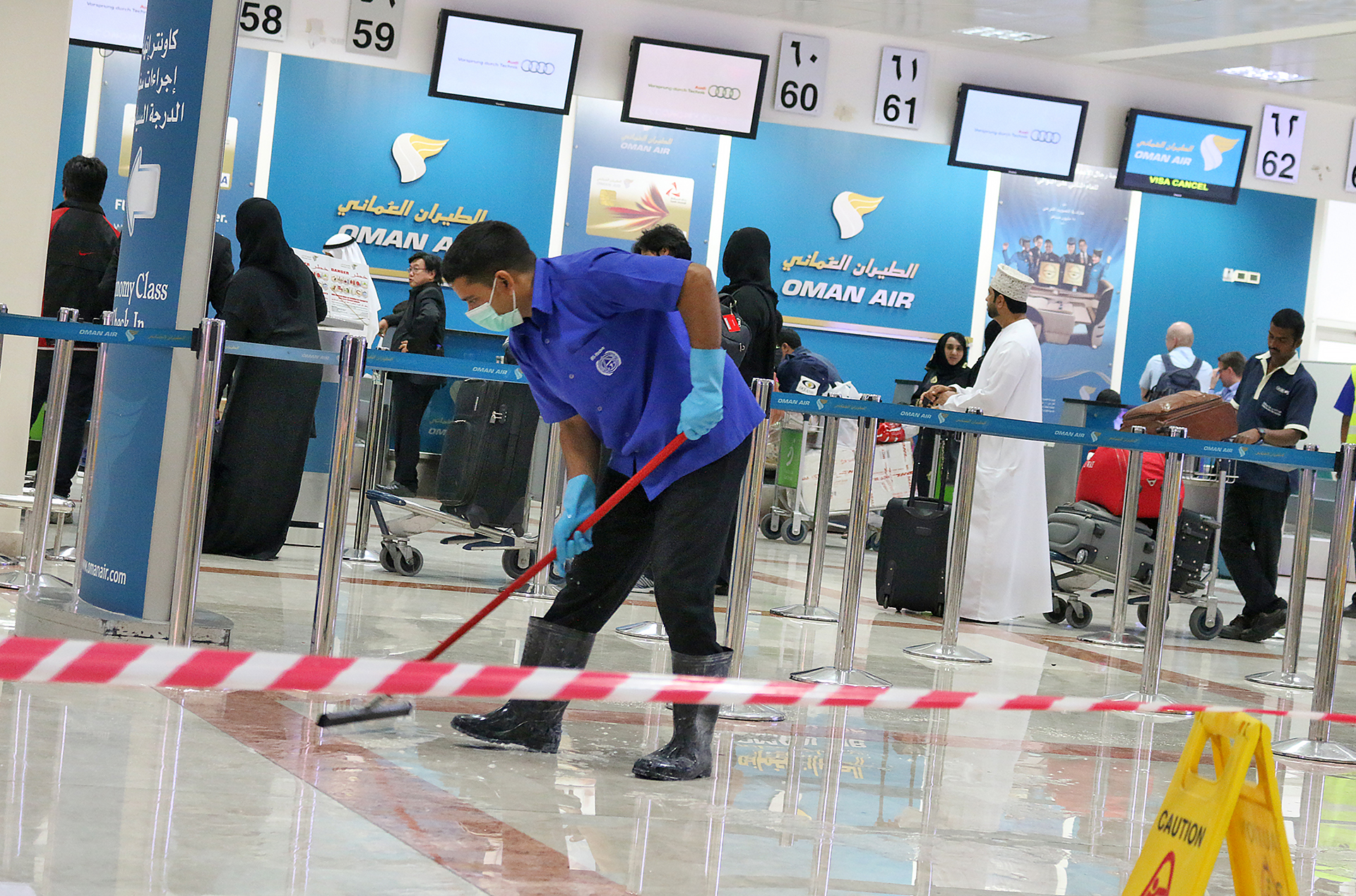 Muscat airport Oman